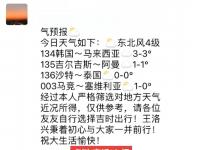杏彩体育-一场1-0送大巴黎神助攻，躺赢小组第一，马竞6分遗憾出局
