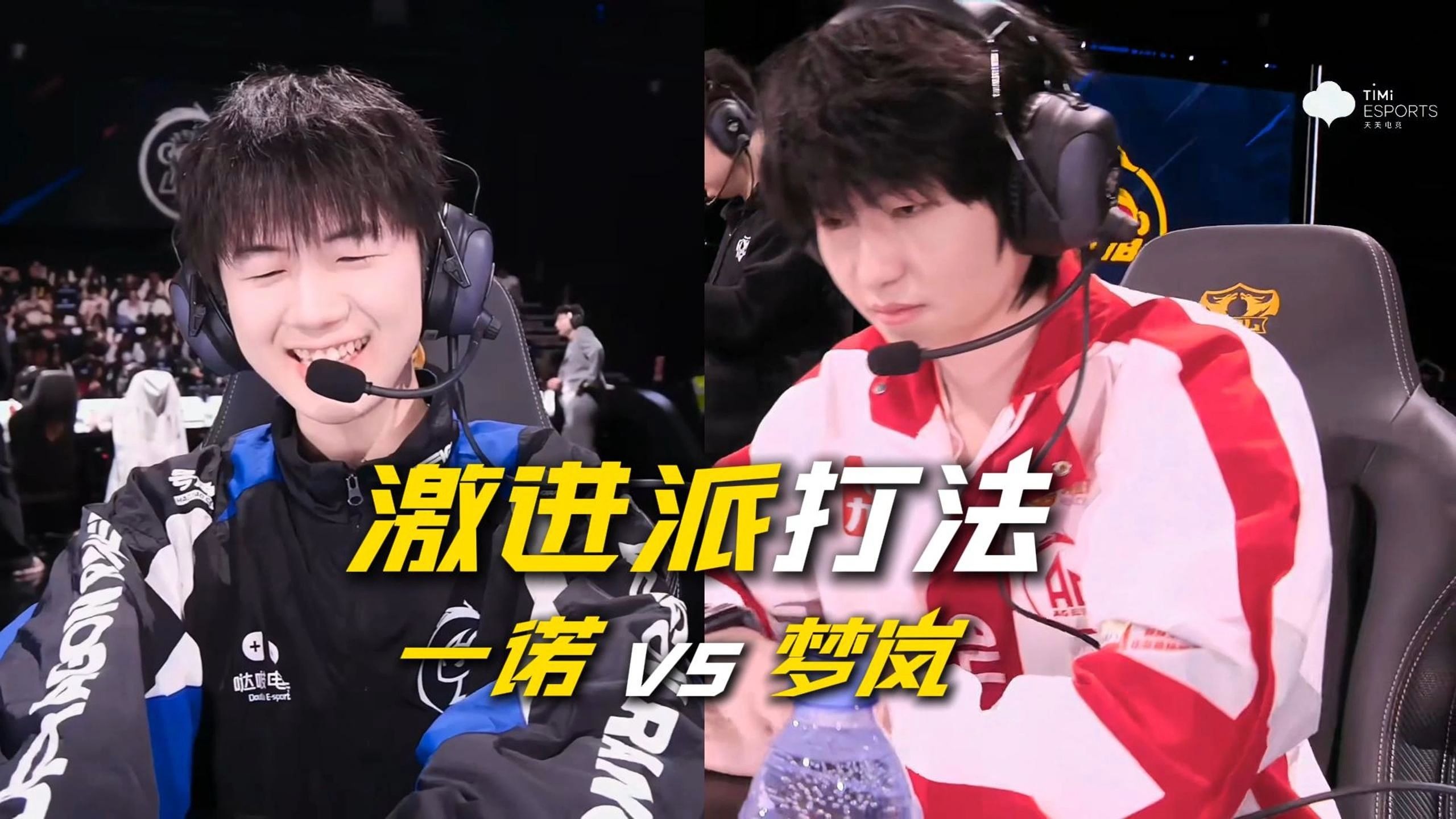 DRG3-2KSG：梦岚元射神鬼二相挽回颓势，DRG问鼎一组头名