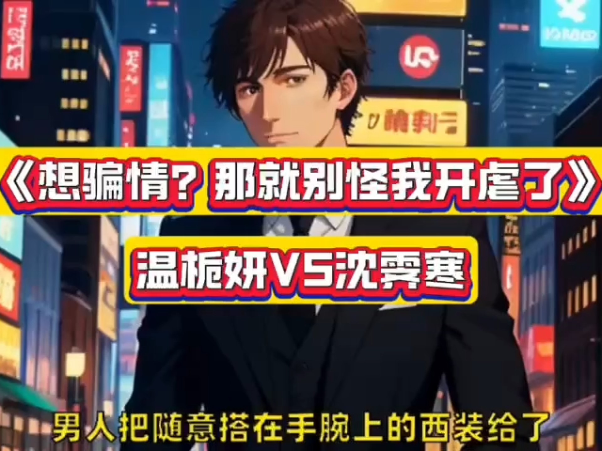 情久支持久寒：凭什么草根队伍的好选手就要被掩盖被否认？