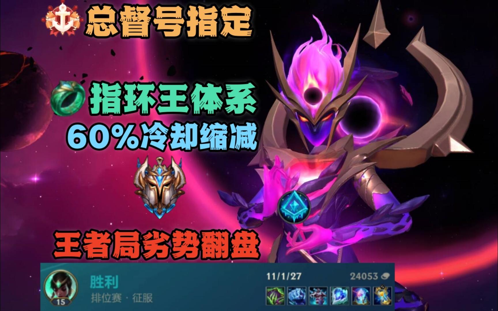 赤焰军团与天启小队在英雄联盟中上演巅峰对决，最终稳扎稳打拿下比赛，统治赛场毫无争议的简单介绍