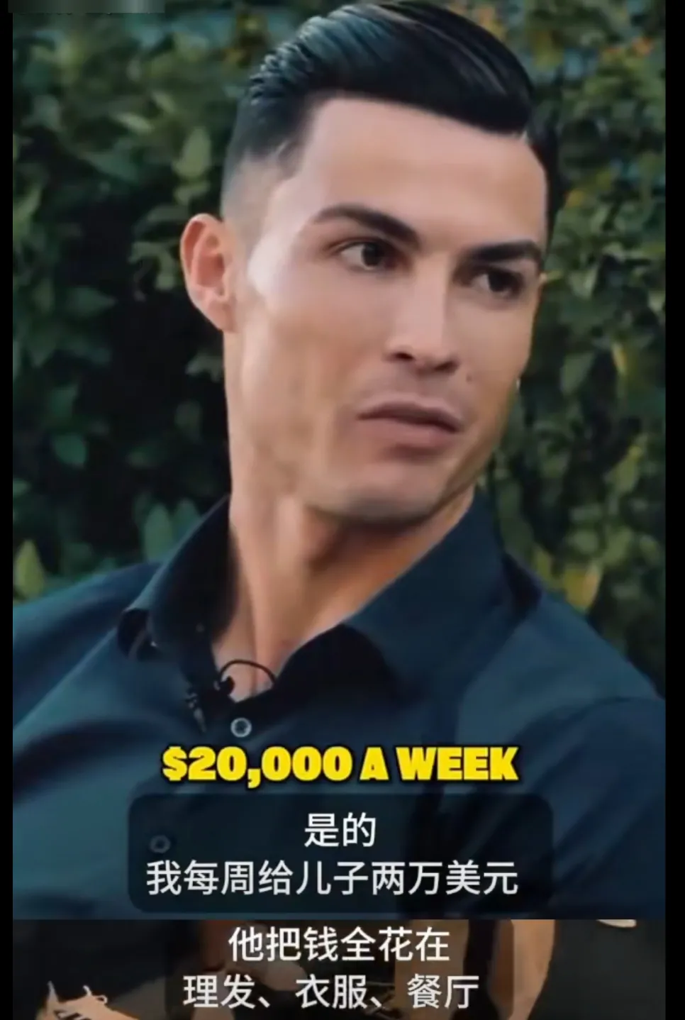 心累！C罗在训练营遭狂热球迷骚扰甚至有人猛敲他的房门